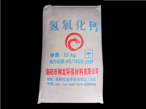 工業級氫氧化鈣與其他氫氧化鈣產品的區別是什么? 工業級氫氧化鈣與其他氫氧化鈣產品的區別是什么?